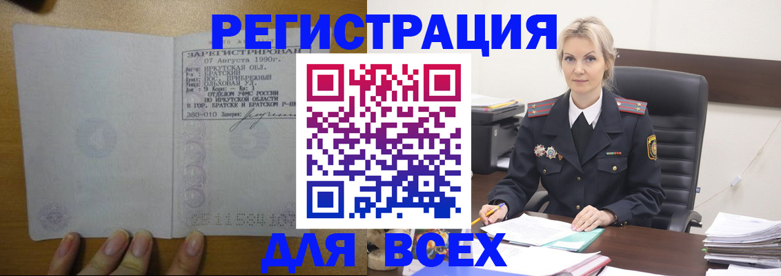 регистрация для дет. сада в Губкине