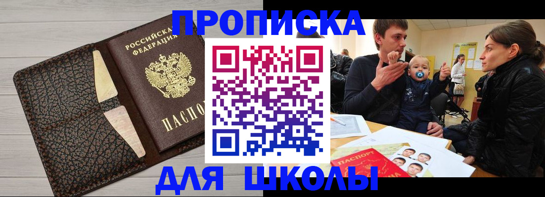 форма 3 в Губкине